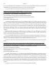 Научная статья на тему 'Modeling the influence of the availability of NAD+ for the SIRT1 enzyme on the interaction of the circadian oscillator with the inflammatory response system to bacterial infection'