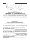 Научная статья на тему 'Моделирование аэрозолеобразования в паро-газовых системах (обзор)'