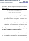 Научная статья на тему 'МОДЕЛИРОВАНИЕ БИЗНЕС-ПРОЦЕССОВ В СТРАТЕГИИ УПРАВЛЕНИЯ ИЗДАТЕЛЬСКИМИ КОММУНИКАЦИЯМИ В ВУЗЕ'