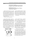Научная статья на тему 'Моделирование деформирования и разрушения полимеров на основе максвелловского подхода'