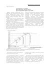 Научная статья на тему 'Моделирование, диагностика и прогнозирование процесса обучения'