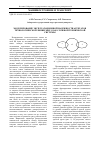Научная статья на тему 'Моделирование эксплуатационной надежности агрегатов технологической линии МНЛЗ как сложной технической системы'