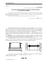 Научная статья на тему 'Моделирование колебательных процессов с включением грузов на концах'