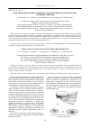 Научная статья на тему 'Моделирование крупногабаритного трансформируемого рефлектора с гибкими спицами'