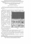 Научная статья на тему 'Моделирование многофункционального генератора видео и радиосигналов в программной среде Labview'