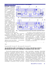 Научная статья на тему 'Моделирование надёжности агрегатов прокатного производства как сложных технических систем'