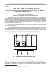 Научная статья на тему 'Моделирование несимметричных режимов работы трехфазного трансформатора в пакете Simulink'