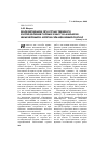 Научная статья на тему 'Моделирование пространственного распределения горных работ на карьерах: Инженерный и аппроксимационный подход'