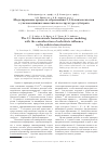 Научная статья на тему 'Моделирование процесса образования 2,1 бензизоксазолов с учетом влияния заместителя в структуре субстрата'