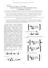 Научная статья на тему 'Моделирование процесса сополимеризации стирола с малеиновым ангидридом'