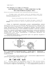 Научная статья на тему 'Моделирование процесса сушки древесных частиц при кондуктивном подводе тепла'