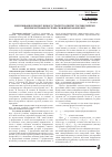 Научная статья на тему 'Моделирование процесса выбора стратегии развития торговыми предприятиями системы потребительской кооперации'
