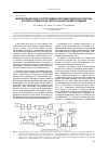 Научная статья на тему 'Моделирование процессов теплообмена при промысловой подготовке газа и газового конденсата на Северо-Васюганском месторождении'