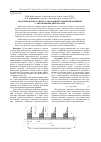 Научная статья на тему 'Моделирование работы самоходной рубильной машины с автономным двигателем'