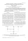 Научная статья на тему 'Моделирование режимов эксплуатации рецикловой схемы синтеза аммиака'