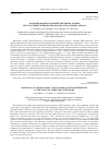 Научная статья на тему 'Моделирование рупорной решетки на основе учета распределения поля в плоскости раскрыва рупора'