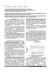 Научная статья на тему 'Моделирование вентиляционной системы полифункционального электромеханического преобразователя шнекового типа'
