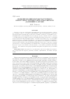 Научная статья на тему 'Моделирование высокочастотного емкостного разряда при атмосферном давлении в аргоне'