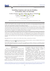 Научная статья на тему 'MODELLING FORMATION AND REMOVAL OF BIOFILMS IN SECONDARY DAIRY RAW MATERIALS'