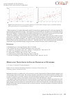 Научная статья на тему 'Modelling noise-induced escape problems in networks'