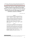 Научная статья на тему 'MODELO PARA ARMAR: ITINERARIOS Y áMBITOS DISIDENTES DEL PARTIDO COMUNISTA ARGENTINO EN LA GESTACIóN DE UNO DE LOS GRUPOS FUNDADORES DE LAS FUERZAS ARMADAS REVOLUCIONARIAS (1960-1967)'