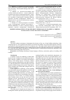 Научная статья на тему 'MODERN APPROACHES TO TEAM BUILDING TECHNOLOGY IN TEACHING A FOREIGN LANGUAGE IN A NON-LINGUISTIC UNIVERSITY'