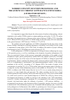 Научная статья на тему 'MODERN CONCEPT OF ETIOPATHOGENESIS AND TREATMENT OF CHRONIC SUPPURATIVE OTITIS MEDIA (LITERATURE REVIEW)'