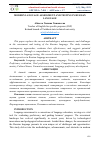 Научная статья на тему 'MODERN LANGUAGE ASSESSMENT AND TESTING IN RUSSIAN LANGUAGE'