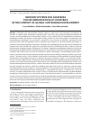 Научная статья на тему 'MODERN SYSTEMS FOR ASSESSING THE INFORMATIZATION OF COUNTRIES IN THE CONTEXT OF GLOBAL SUSTAINABLE DEVELOPMENT'