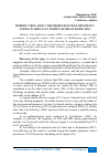 Научная статья на тему 'MODERN VIEWS ABOUT THE PROBLEM OF IRON DEFICIENCY ANEMIA IN PREGNANT WOMEN (LITERATURE REVIEW)'