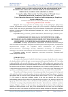 Научная статья на тему 'MODERN VIEWS ON THE PATHOGENETIC RELATIONSHIP BETWEEN SYSTEMIC INFLAMMATION AND THE IMMUNE SYSTEM WITH A BILE PERITONITIS, COMPLICATED ABDOMINAL SEPSIS'