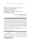 Научная статья на тему 'Modern war as a cultural phenomenon. Causes of war. Results of the associative experiment with “modern war” associate (based on research carried out in the student groups of Siberian Federal University)'