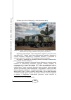 Научная статья на тему 'Modern weapons and military equipment for issue 2-2018'