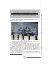 Научная статья на тему 'Modern weapons and military equipment for issue 3-2018'