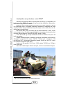 Научная статья на тему 'Modern weapons and military equipment for issue no. 2-2015'