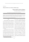 Научная статья на тему 'Modern world-view of culture and Web-space'