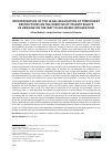 Научная статья на тему 'MODERNISATION OF THE LEGAL REGULATION OF TEMPORARY RESTRICTIONS ON THE EXERCISE OF PRIVATE RIGHTS IN UKRAINE ON THE WAY TO ECONOMIC INTEGRATION'