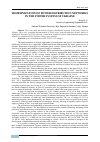 Научная статья на тему 'MODERNIZATION OF POWER DISTRIBUTION NETWORKS IN THE POWER SYSTEM OF UKRAINE'