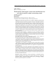 Научная статья на тему 'Modernization of the transport system in the Asian-Russian sector as the basis for global economic restructuring security'