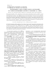 Научная статья на тему 'Модернизация и замена компрессорного оборудования на газоперерабатывающих комплексах компании ОАО «Сибур»'