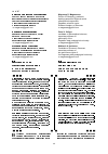 Научная статья на тему 'Модернизация общественного бытия и Заря правового государства России'