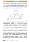 Научная статья на тему 'МОДЕРНИЗИРОВАННАЯ ЭКСПЕРИМЕНТАЛЬНАЯ УСТАНОВКА ДЛЯ РЕГИСТРАЦИИ И ИССЛЕДОВАНИЯ МНОГОЗАРЯДНЫХ ИОНОВ ЛАЗЕРНОЙ ПЛАЗМЫ'