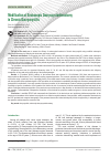 Научная статья на тему 'Modification of Endoscopic Dacryocystorhinostomy in Chronic Dacryocystitis'