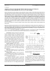 Научная статья на тему 'Modifications of diode rectifier circuits for continuous insulation measurement in live AC it networks'