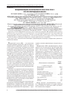 Научная статья на тему 'Модификация изопренового каучука СКИ-3 фосфолипидами в массе'