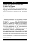 Научная статья на тему 'Модификация привода стенда Осипова для проверки тормозов автотранспортных средств'