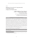 Научная статья на тему 'Модифицирование серого чугуна составами на основе нанодисперсных порошков карбидов вольфрама и титана'