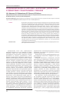 Научная статья на тему 'Модифицированная методика коррекции дискретных и диффузных субаортальных стенозов'