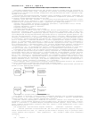 Научная статья на тему 'Модуль генерации форматирующих сред в распределенных реляционных СУБД'