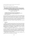 Научная статья на тему 'МОДУЛЯЦИЯ АРГИНИНОМ, УМЕРЕННОЙ ФИЗИЧЕСКОЙ НАГРУЗКОЙ И ИХ КОМБИНАЦИЕЙ ЭФФЕКТОВ ДЕКСАМЕТАЗОНА НА ПАРАМЕТРЫ М-ОТВЕТА СКЕЛЕТНОЙ МЫШЦЫ КРЫС'